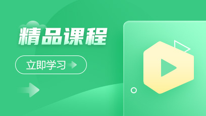 郭玥會計班